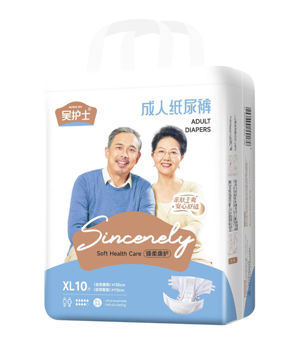 吳護(hù)士成人紙尿褲XL10片.jpg 吳護(hù)士成人紙尿褲XL10片.jpg
