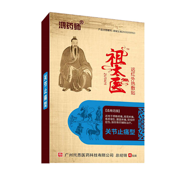 ��ˎ����̫�t(y��)�h�t�����N-�P(gu��n)��(ji��)ֹʹ��