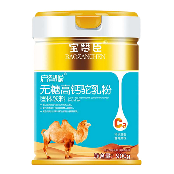 寶贊臣啟智聰無(wú)糖高鈣駝乳粉.jpg