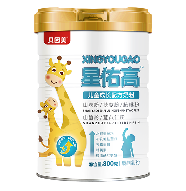 貝因美星佑高兒童成長配方奶粉