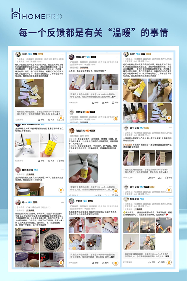 Homepro�����Z ���wȫ��(gu��)�K�˕��N �����fǧ����׷��3.png