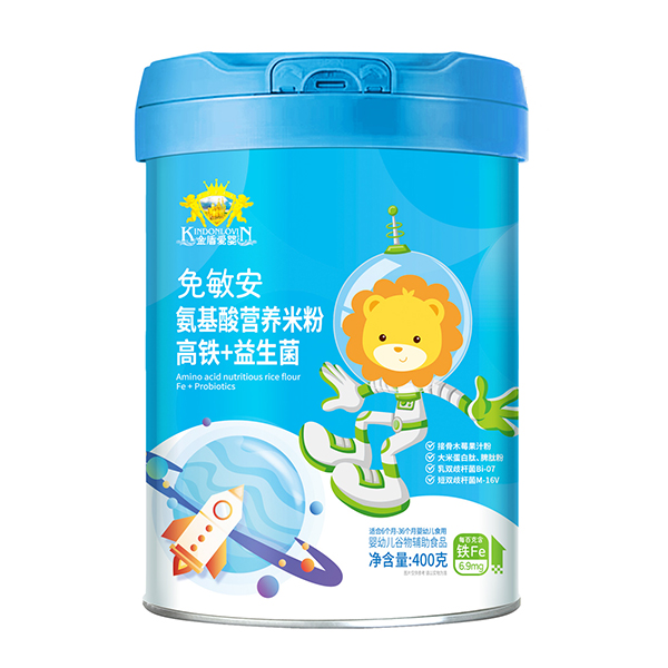 金盾愛(ài)嬰免敏安氨基酸營(yíng)養(yǎng)米粉 高鐵+益生菌.jpg