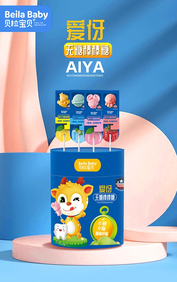 貝拉寶貝愛伢無糖棒棒糖5.jpg