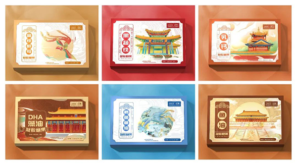 內(nèi)廷御奉紫禁城營(yíng)養(yǎng)品8.jpg 內(nèi)廷御奉紫禁城營(yíng)養(yǎng)品8.jpg