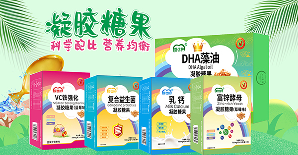 嬰優(yōu)護凝膠糖果.jpg 嬰優(yōu)護凝膠糖果.jpg