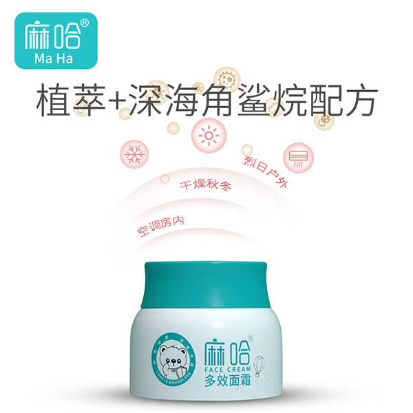 麻哈多效面霜 (2).jpg