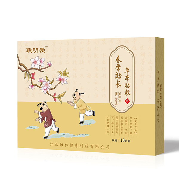 聰明愛春季助長(zhǎng)草本貼敷.jpg 聰明愛春季助長(zhǎng)草本貼敷.jpg