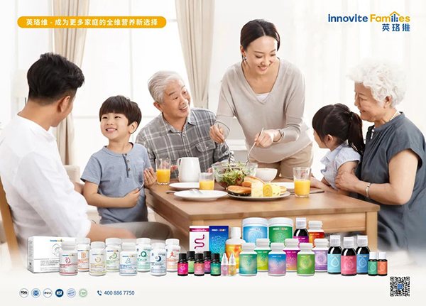 英珞維全家營(yíng)養(yǎng).jpg 英珞維全家營(yíng)養(yǎng).jpg