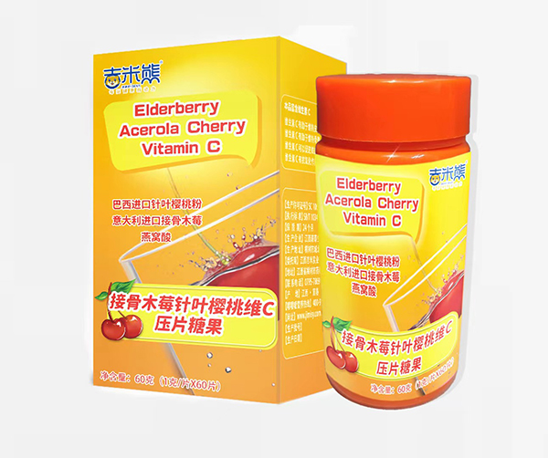 吉米熊接骨木莓針葉櫻桃維C壓片糖果