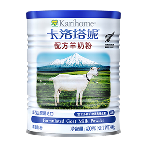 卡洛塔妮配方羊奶粉.jpg 卡洛塔妮配方羊奶粉.jpg