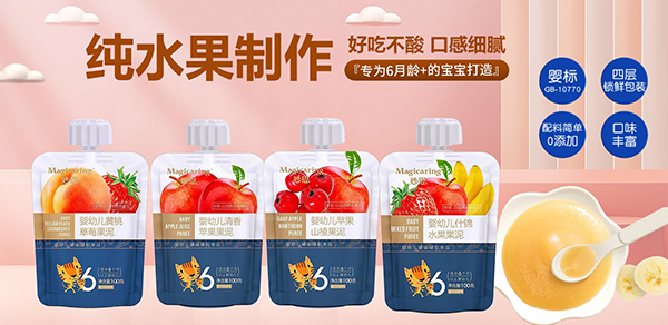 妙恩小零食2.jpg 妙恩小零食2.jpg