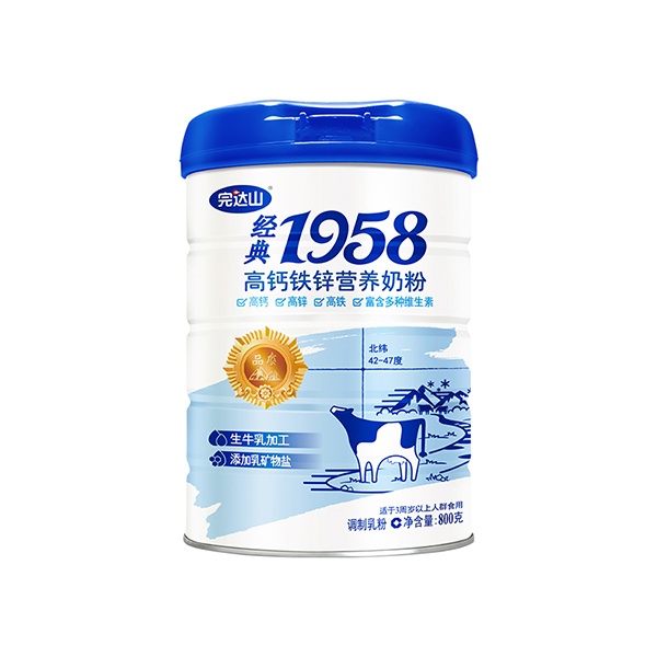 完達山經(jīng)典1958高鈣鐵鋅營養(yǎng)奶粉.jpg 完達山經(jīng)典1958高鈣鐵鋅營養(yǎng)奶粉.jpg