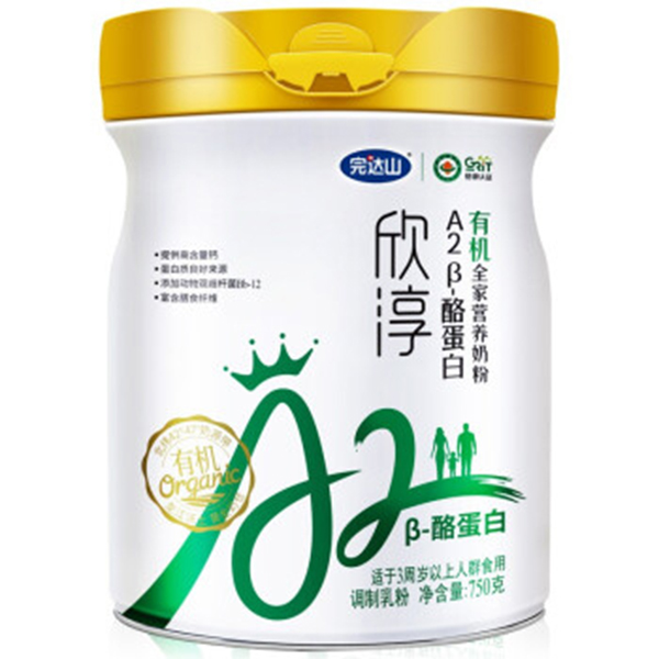 完達山欣淳有機A2β-酪蛋白有機全家營養(yǎng)奶粉.jpg 完達山欣淳有機A2β-酪蛋白有機全家營養(yǎng)奶粉.jpg
