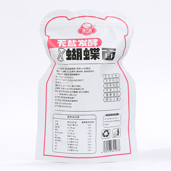 康廣利無(wú)鹽發(fā)酵蝴蝶面 原味+火龍果味 背面.jpg