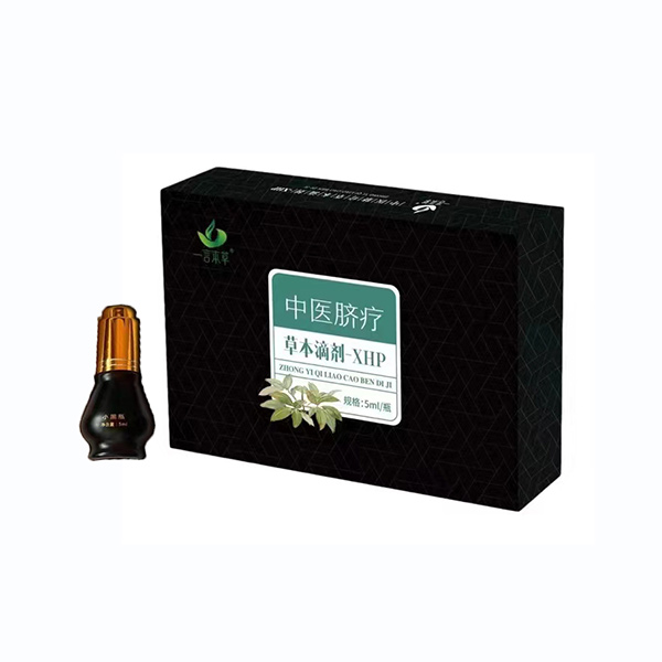 一言本草中醫(yī)臍療草本滴劑小黑瓶.jpg 一言本草中醫(yī)臍療草本滴劑小黑瓶.jpg