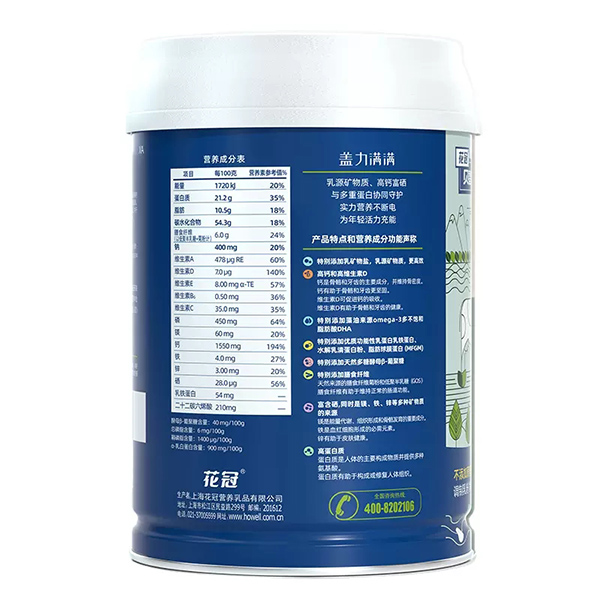 貝智康蓋力滿滿中老年奶粉 背面.jpg