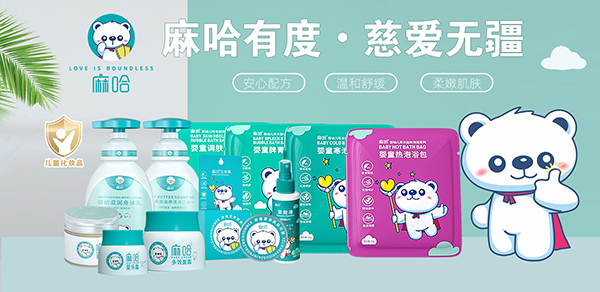 麻哈母嬰洗護.jpg 麻哈母嬰洗護.jpg