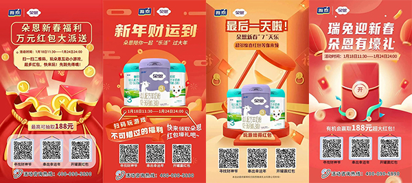 全面造勢(shì).jpg 全面造勢(shì).jpg