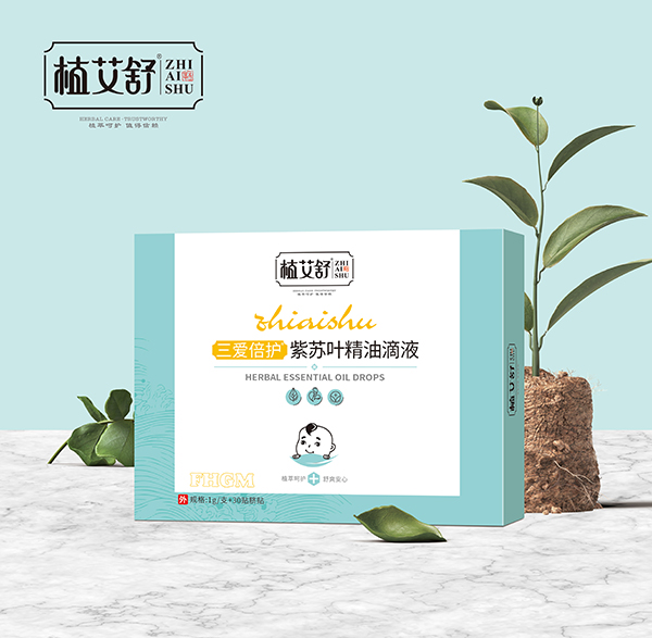 植艾舒三愛(ài)倍護(hù)紫蘇葉精油滴液.jpg 植艾舒三愛(ài)倍護(hù)紫蘇葉精油滴液.jpg