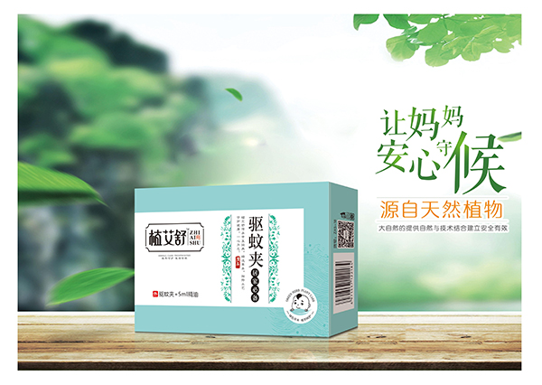 植艾舒驅(qū)蚊夾.jpg 植艾舒驅(qū)蚊夾.jpg