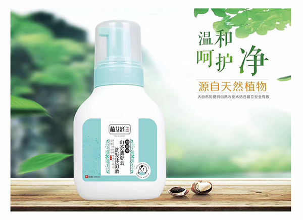 植艾舒山茶油舒柔洗發(fā)沐浴液.jpg 植艾舒山茶油舒柔洗發(fā)沐浴液.jpg