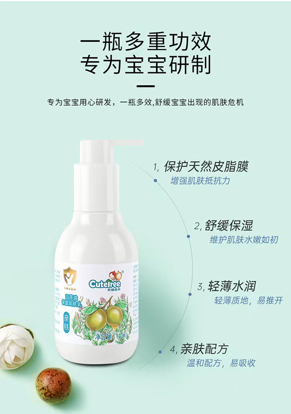 天使森林山茶油保濕潤膚乳詳情03.jpg