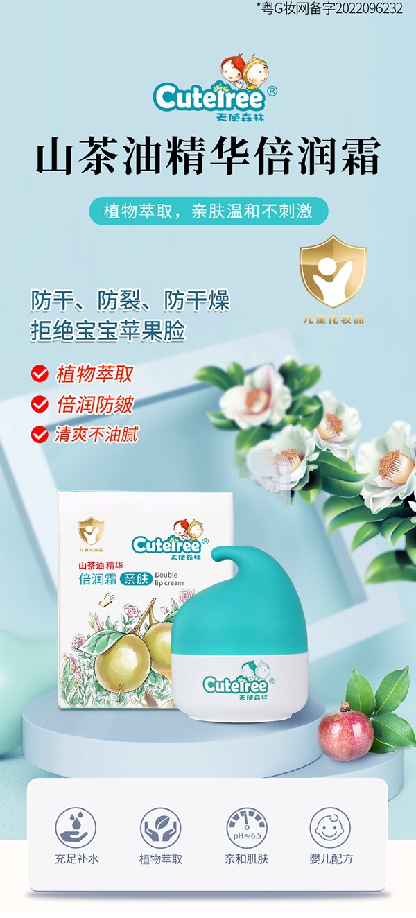 ��ɽ���;��A����ʹɭ����˪�\�л��