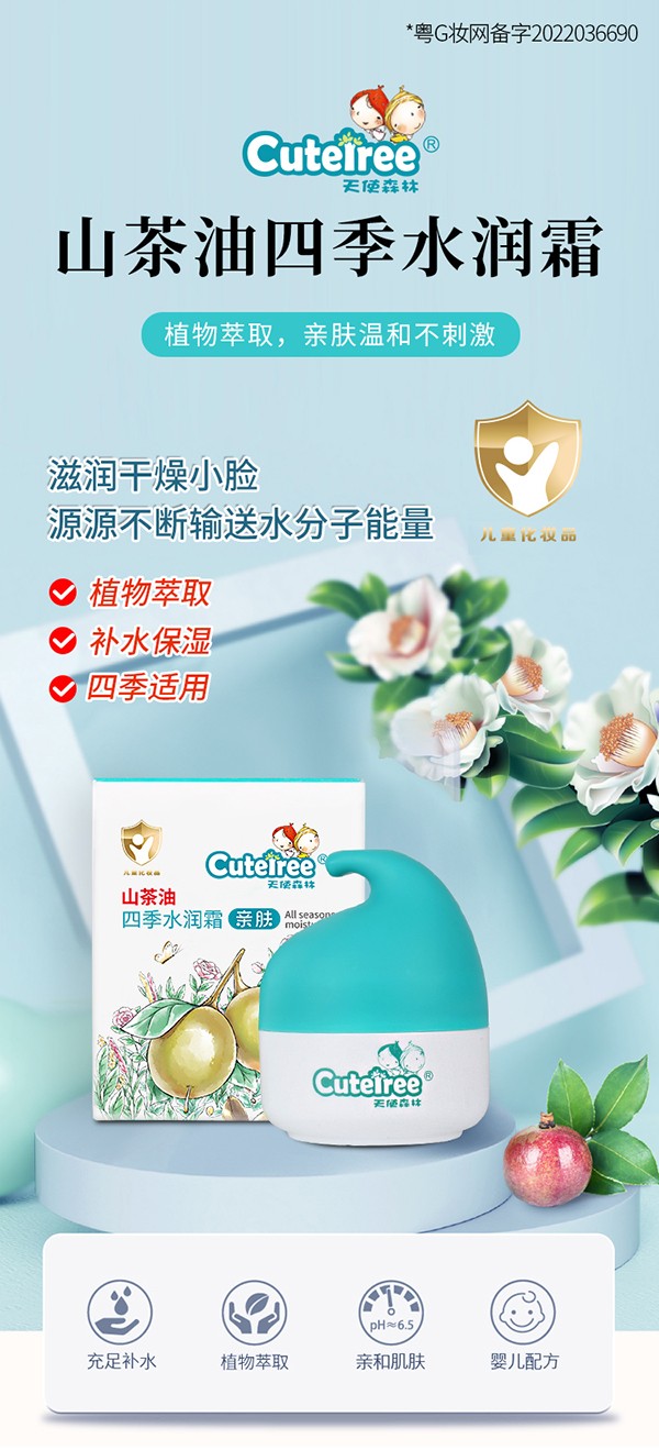 ��ʹɭ��ɽ�����ļ�ˮ��˪ ���㹲��ĸ���o(h��)�w���{(l��n)��