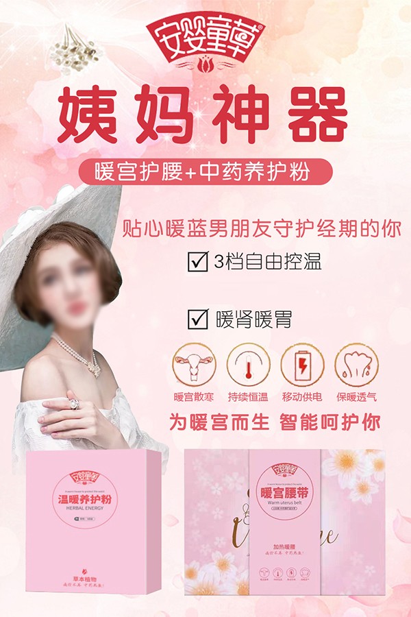  ����ͯ��ů�m����+��ˎ�B(y��ng)�o��