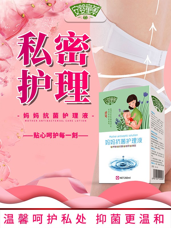  ����ͯ�݋��������o��Һ