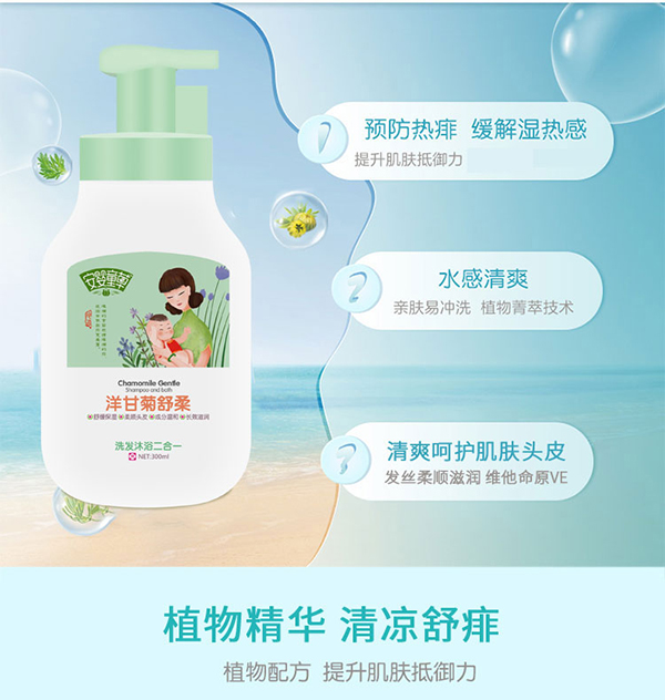  ����ͯ����ʾ�����ϴ�l(f��)��ԡ����һ