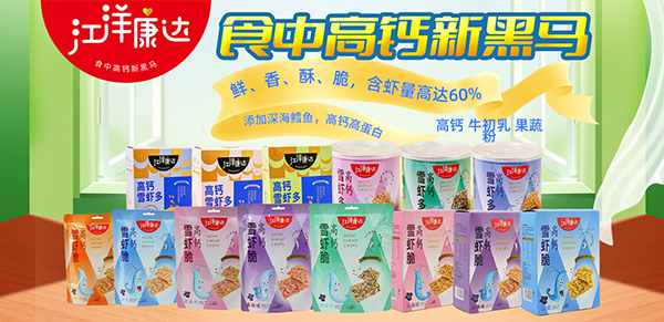 ʳ�и��}�º��R���������_(d��)���}ѩ�r���(qi��ng)��(sh��)���u���K�˟��u�����u(p��ng)�糱��������ʳ�J(r��n)��(zh��n)���͌�(du��)����