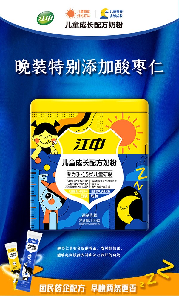  ���Ѓ�ͯ���L(zh��ng)�䷽�̷�8