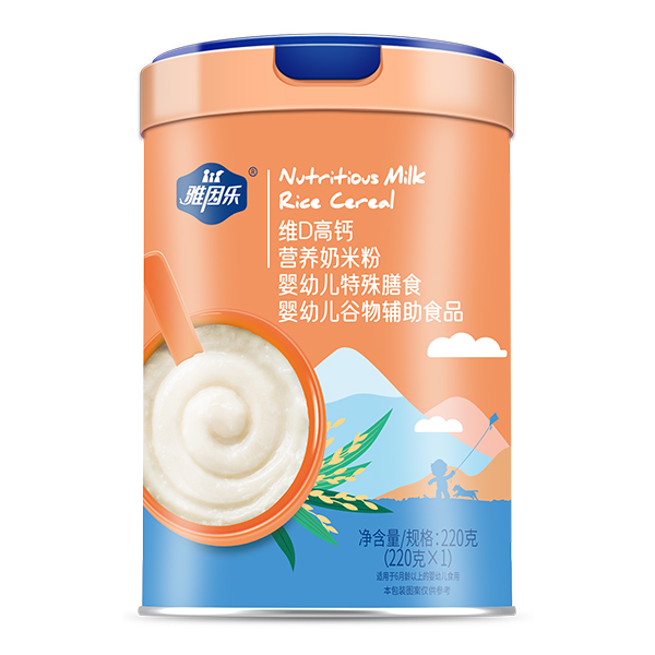 雅因樂(lè)營(yíng)養(yǎng)奶米粉 維D高鈣.jpg 雅因樂(lè)營(yíng)養(yǎng)奶米粉 維D高鈣.jpg