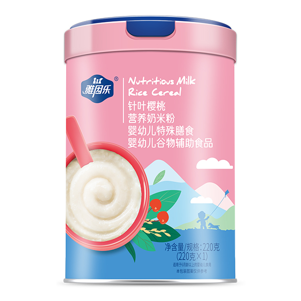 雅因樂營(yíng)養(yǎng)奶米粉 針葉櫻桃.jpg 雅因樂營(yíng)養(yǎng)奶米粉 針葉櫻桃.jpg