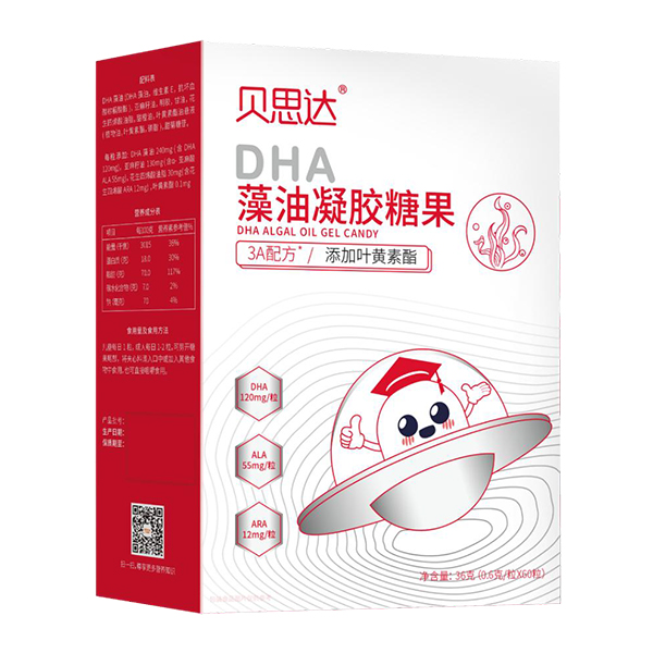 貝思達DHA藻油凝膠糖果.jpg 貝思達DHA藻油凝膠糖果.jpg