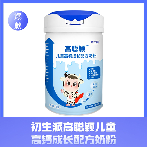 初生派高聰穎兒童高鈣成長配方奶粉