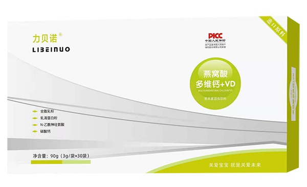 力貝諾燕窩酸多維鈣+VD營養(yǎng)素固體飲料.jpg 力貝諾燕窩酸多維鈣+VD營養(yǎng)素固體飲料.jpg