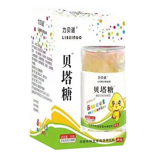 力貝諾貝塔糖.jpg 力貝諾貝塔糖.jpg