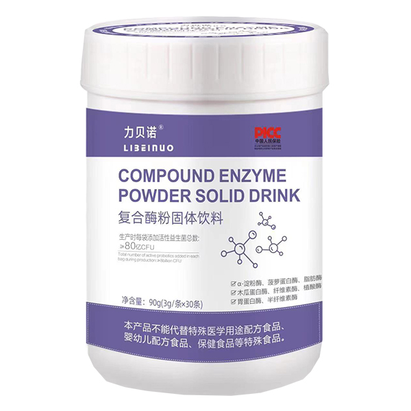 力貝諾復合酶粉固體飲料