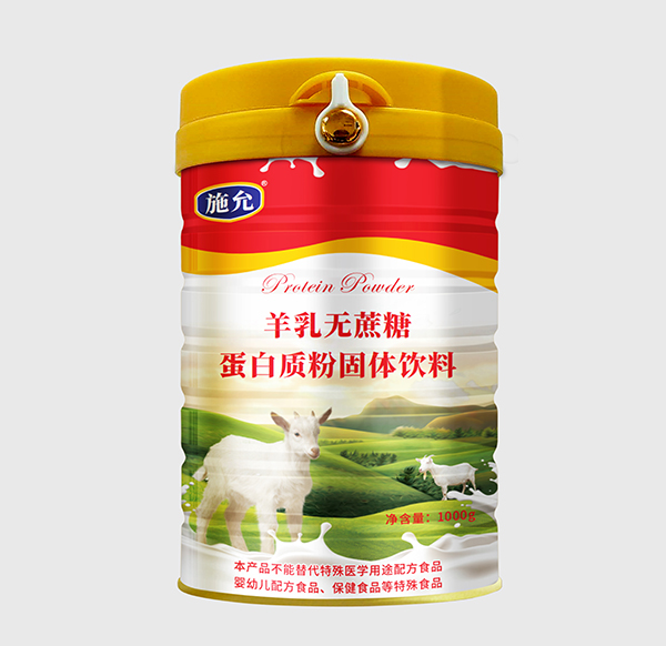 施允羊乳無(wú)蔗糖蛋白質(zhì)粉固體飲料.jpg 施允羊乳無(wú)蔗糖蛋白質(zhì)粉固體飲料.jpg