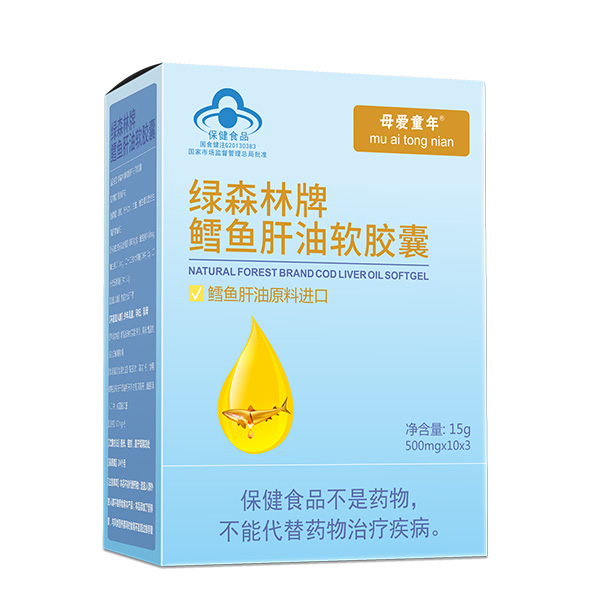 母愛(ài)童年鱈魚肝油軟膠囊.jpg 母愛(ài)童年鱈魚肝油軟膠囊.jpg