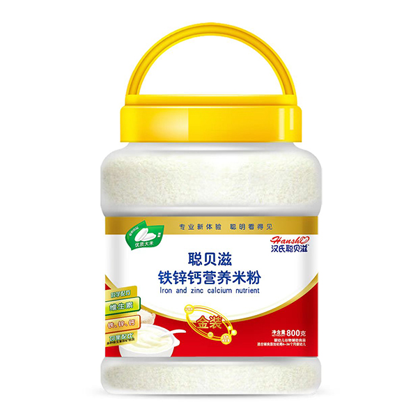 漢氏聰貝滋鐵鋅鈣營(yíng)養(yǎng)米粉.jpg 漢氏聰貝滋鐵鋅鈣營(yíng)養(yǎng)米粉.jpg