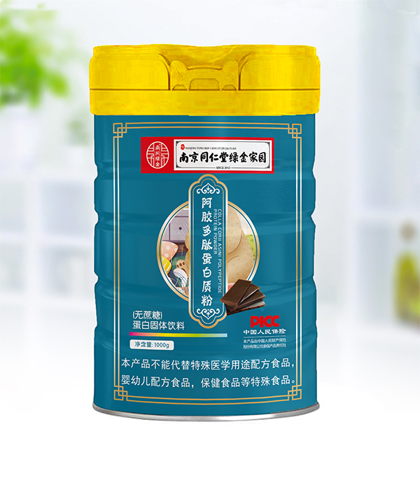 南京同仁堂綠金家園阿膠多肽蛋白質粉.jpg 南京同仁堂綠金家園阿膠多肽蛋白質粉.jpg