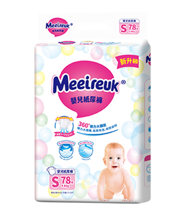 英國(guó)歐氏UK嬰兒紙尿褲S78