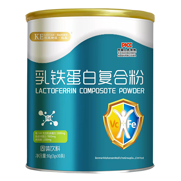 科里斯坦·漢森乳鐵蛋白復合粉.jpg 科里斯坦·漢森乳鐵蛋白復合粉.jpg
