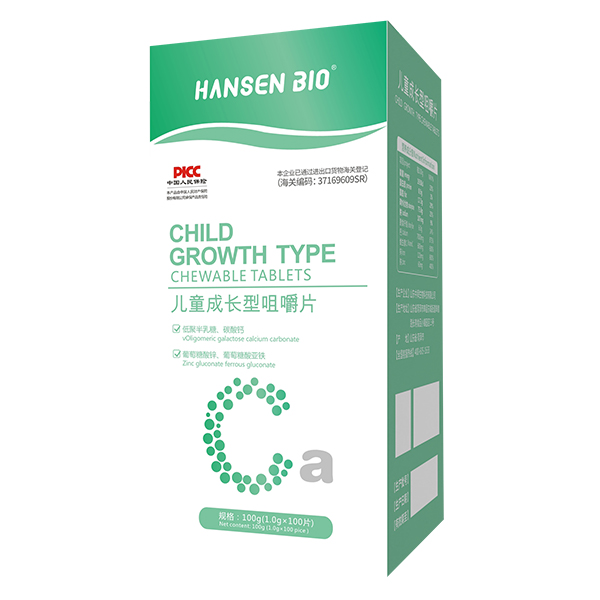 HANSEN BIO��ͯ���L(zh��ng)�;׽�Ƭ.jpg