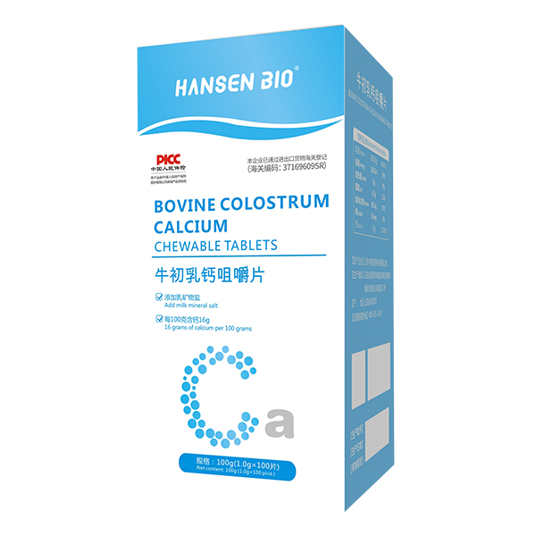 HANSEN BIO牛初乳鈣咀嚼片.jpg HANSEN BIO牛初乳鈣咀嚼片.jpg