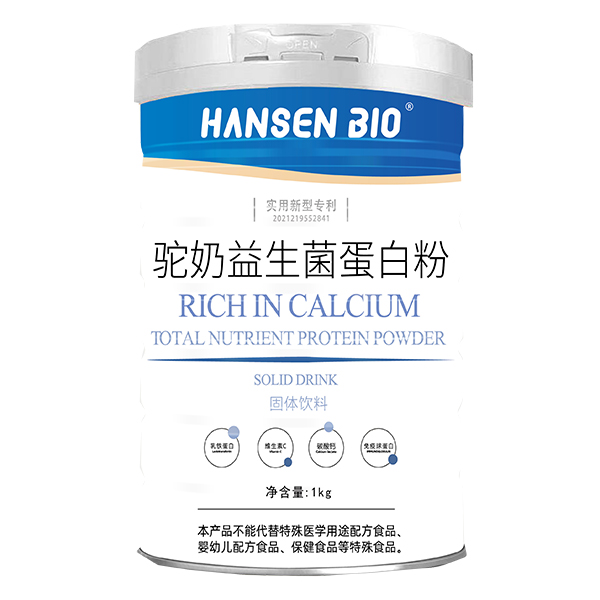 HANSEN BIO������������׷�.jpg
