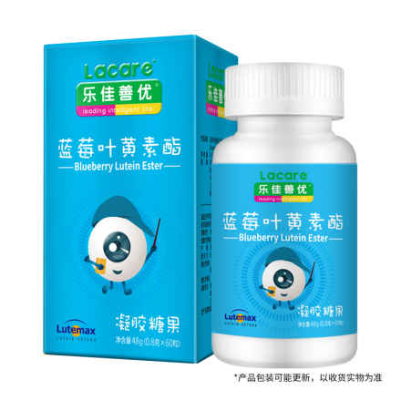 樂(lè)佳善優(yōu)藍(lán)莓葉黃素酯凝膠糖果.jpg 樂(lè)佳善優(yōu)藍(lán)莓葉黃素酯凝膠糖果.jpg